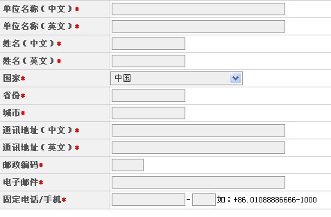 公司要建站，如何和網(wǎng)站建設(shè)公司說清楚自已的想法呢?